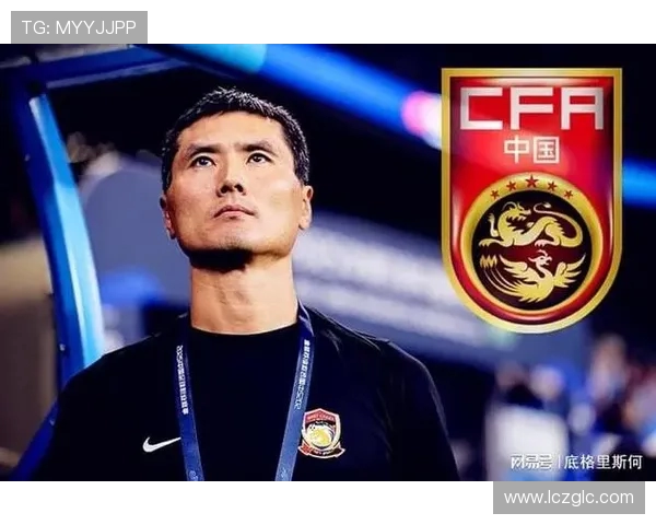 邵佳一正式接任中国男足主教练 迈向新篇章开启新征程