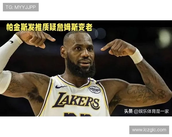 原创湖人惨败，詹姆斯赛后暗示球权分配有问题，没有打出团队篮球